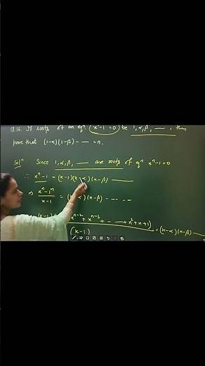 Q. - 16 | Relation between the roots and its coefficient | Algebra and Number Theory