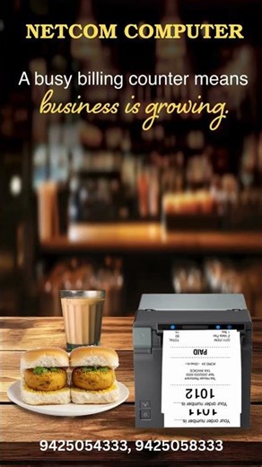 Epson Bill Printer – Fast & Reliable POS Printing Solution | Netcom computer