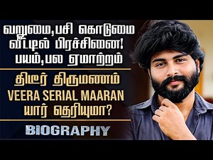 Veera Serial Hero Arun Biography | His Personal, Love Marriage, Struggles & Sad Story