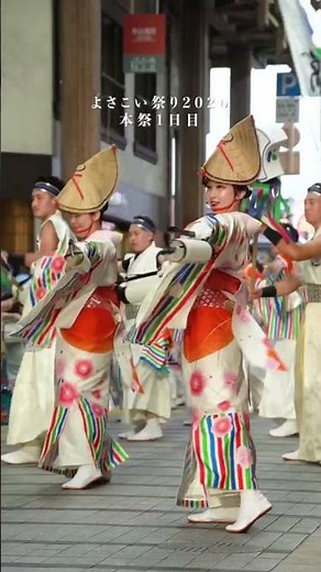 【よさこい2026】熱気溢れる本祭1日目の感動！Japanese Yosakoi Festival 2026 Day 1🇯🇵💚🩷🩵💜💛 #japanlife #travel