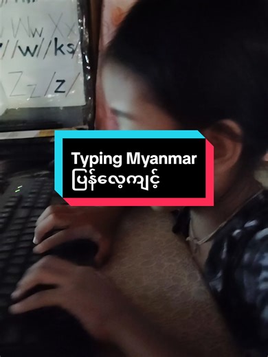 #Computer basic&Phonics #Kume #flypシ