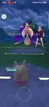 モルペコ最強！！！！ #ポケモンgo