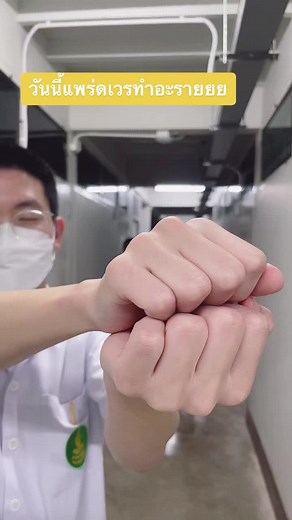 Understanding Human Activities in School Settings