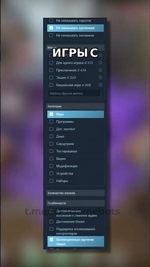 How to Find Profitable Games on Steam #cardfarming #steamcards #steam2026 #steamearnings #steamli...