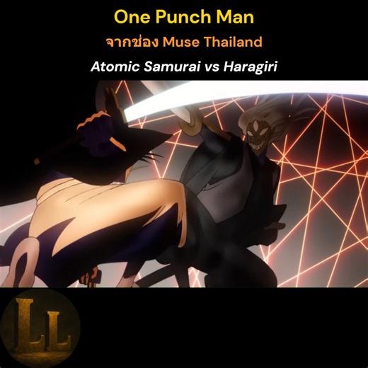 32K views · 420 reactions | One Punch Man...