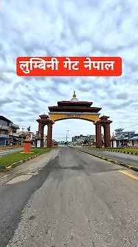 Lumbini Gate: The Buddha’s Gateway to Enlightenment