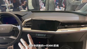 奥迪Q5 e-tron实拍：全新设计语言560km续航 KenTV