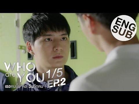 [Eng Sub] Who are you เธอคนนั้น คือ ฉันอีกคน | EP.2 [1/5]
