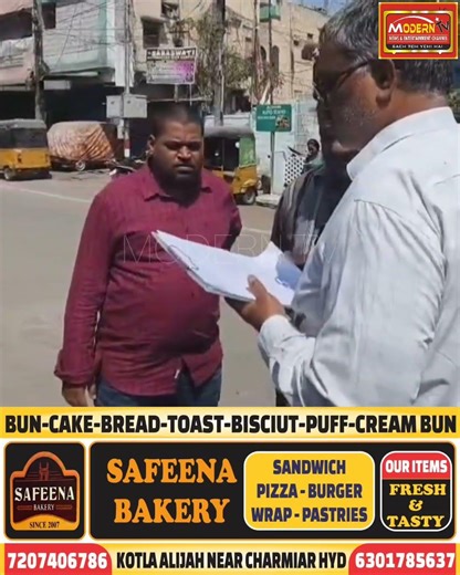 Civil Supplies Surprise Inspection in Jiyaguda & Karwan: ACsO Mohd Aslam Khan Leads Team with Dy.