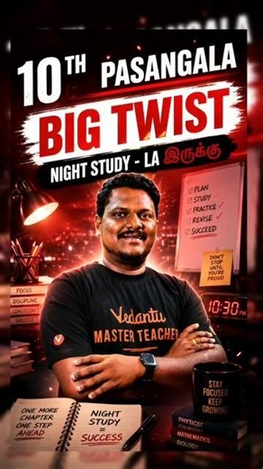 10th Pasangala! 😲 Night Study-ku Big Twist Ready Ah? #10th science #prakashsir