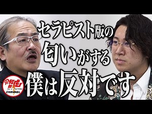 【 1on1 】｢ダイエット版ではダメ？｣まさかの路線変更か…？フィットネス版Tiger Fundingで体型に悩んでいる人へ輝く未来を届けたい【森脇 悠人】令和の虎