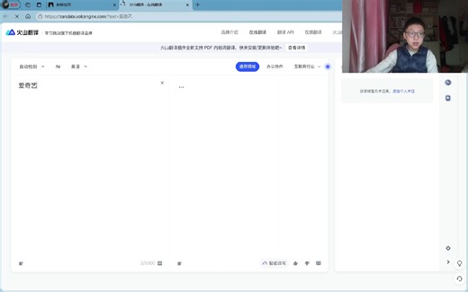 可以破解任何平台的vip视频软件，免费领取!