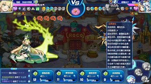 洛克王国：我已成为弥迹辛西娅高手_哔哩哔哩bilibili_洛克王国