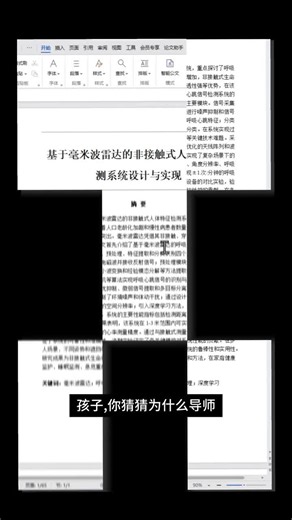【学术写作指南】更新啦，赶紧来围观吧！