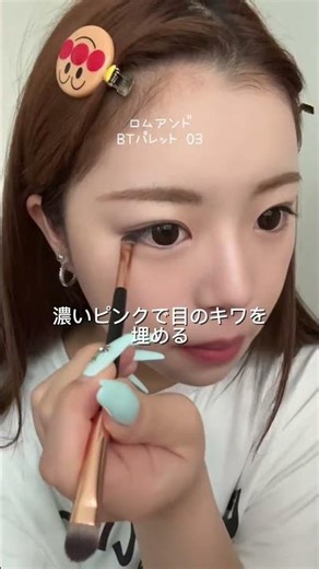 涙袋爆誕じゃーー‼️‼️#08 #sjk #jk #涙袋 #涙袋爆誕 #makeup #メイク #メイク動画 #アイメイク #コスメ #コスメ紹介 #fyp