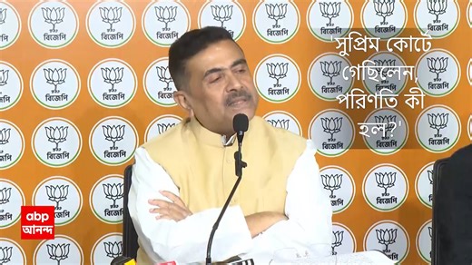 Weather Update: শীতের কামড় আরও তীব্র! আজ মরশুমের শীতলতম দিন #weather #WeatherUpdate #KolkataWeather #ABPAnanda | ABP Ananda