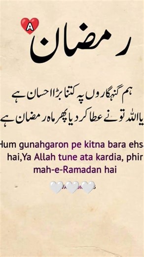 #unfrezzmyaccount #poetry #quotes #poetrylovers #growmyaccount #account #viral #youtubeshorts #sad