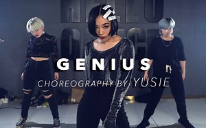 【HELLO DANCE 暑期集训】希希choreo-genius