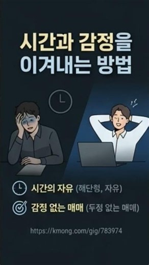 2026년 7월 4일