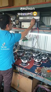 Samart Kaeochar on Reels