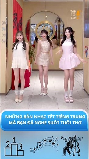 Chinese New Year songs that you listened to throughout your childhood.