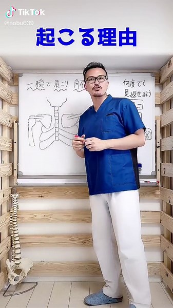 肩コリ解消！一瞬で肩コリを治す方法！