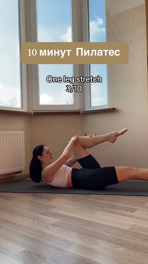 Легкие упражнения пилатес для начинающих дома