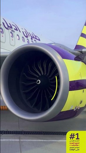 كل رحلة مع طيران أديل تنطلق وتحلق بثقة 🛫​