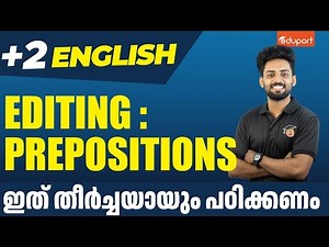 Plus Two Public Exam - English | Editing : Prepositions | Eduport Plus Two