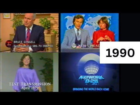 Ten Years Of SBS Television (24 October 1990) #1990s #vhs #australia