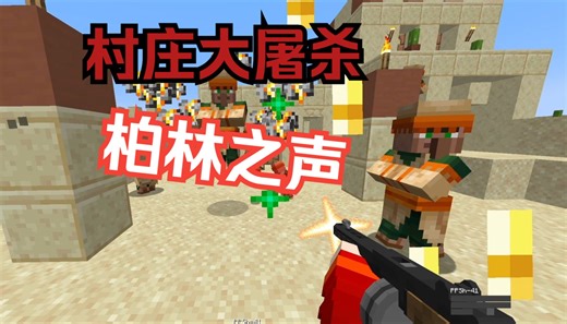 []~(￣▽￣)~* 枪械mod介绍 [附下载链接] 点个关注吧求求了 φ(>ω<*)