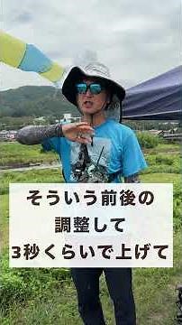 パラグライダーの基本 フロントライズアップ 上級タンデム検定 UME理論