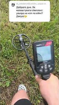 Search for war relics, Simplex Ultra setup #consultation #metaldetecting #metaldetector