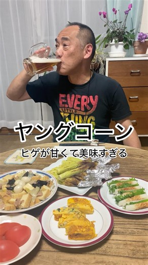 [Baby Corn] The corn is delicious, but the silk is sweet and tastes amazing!