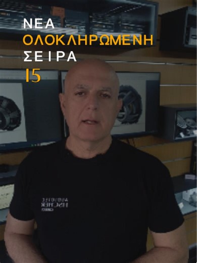 Η σειρά HELIX COMPOSE i5 αποτελεί τον συνδετικό κρίκο μεταξύ των i7 και i3, και δημιουργήθηκε για εκλεπτυσμένους λάτρεις της μουσικής με έντονη φιλοδοξία για μια πραγματική εμπειρία hi-fi. Αυτή η σειρά είναι το δημιούργημα του εκπληκτικού ήχου και της απαράμιλλης πρακτικότητας. Όπως θα περιμένατε, τα ηχεία i5 είναι συμβατά με τις αποκλειστικές μηχανικές τεχνολογίες COMPOSE: FlexMount, FlexConnect, ProConnect, COMPOSE Connect and the WireKits.