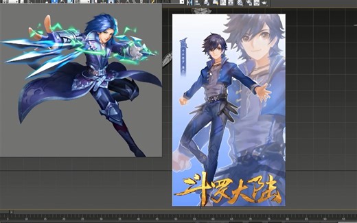 斗罗大陆唐三人物3D建模