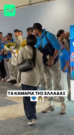 Έφτασε Αθήνα η ελληνική αποστολή που κατέκτησε το χάλκινο μετάλλιο στο Eurobasket! | Athletiko