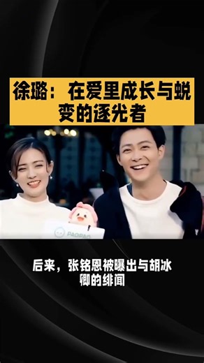 Top Celebrity Secrets: Unveiling the Truth Behind the Stars