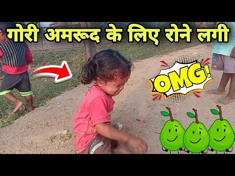 Gori Amrud Ke Liye Rone Lagi !! Rahul Mehta Vlogs