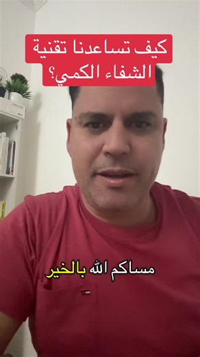 ‏#quantum #healing #طاقة_ايجابية