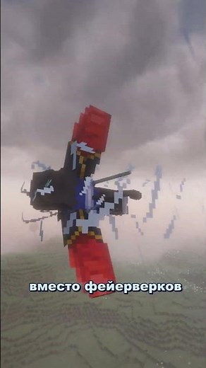 How to Break the Speed ​​of Sound in Minecraft Survival