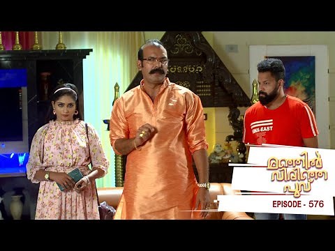 Manjil Virinja Poovu | Episode 576 | Mazhavil Manorama
