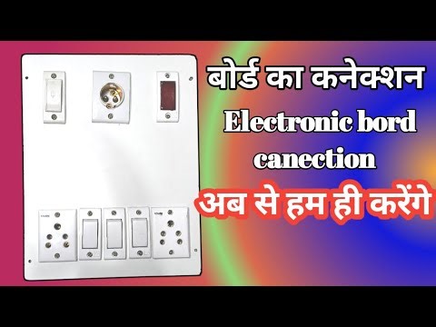 Electronic Board Wiring Full Guide | Easy Switch Board Connection