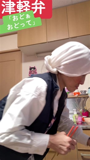 津軽弁で楽しむおばあちゃんの物語