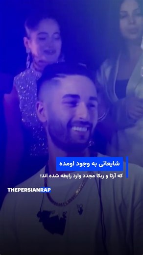 The Persian Rap on Instagram‎: "داستان چیه؟"‎