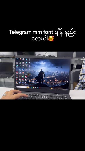 Telegram Myanmar Font ပြောင်းနည်းများ