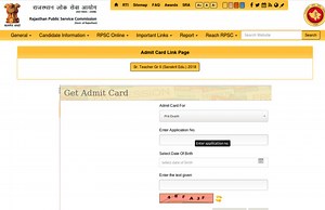 RPSC ने जारी किए द्वितीय श्रेणी शिक्षक (संस्कृत शिक्षा) भर्ती परीक्षा के प्रवेश पत्र, यहाँ से करें डाउनलोड | RPSC 2nd Grade Teacher Sanskrit Edu Admit Card 2018