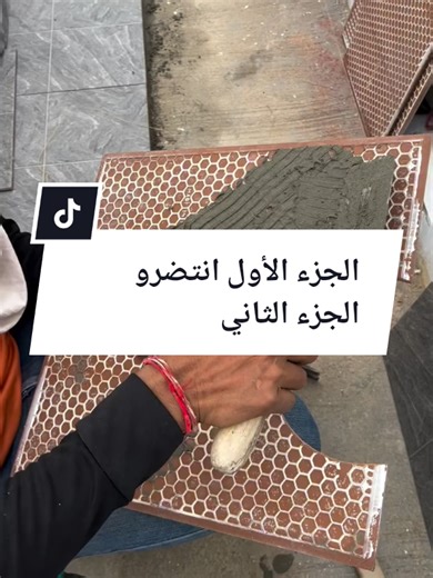 إتقان العمل: أسرار النجاح والإبداع