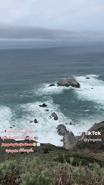 ตอบกลับ @nan.onn2 ဝၼ်းတီႈၾႃႉဢမ်ႇပိုတ်ႇလႅတ်ႇဢမ်ႇမႆႈၼၼ်ႉ ၵူဝ်လိူဝ်ၵဝ်ႇထႅင်ႈဢေႃႈ #สตอรี่ความรู้สึก #เที่ยวอเมริกา #america #တႆးယၢၼ်မိူင်းusa🇺🇸 #เปิดการมองเห็น #လွင်ႈတူဝ်ထူပ်း #ชีวิตก็มีอยู่แค่นี้ใช้ให้มีความ #ၸူဝ်ႈၶၢဝ်းဢမေႇရိၵၢၼ်ႇ #လေႇၸွမ်းၵၼ်ၶႃႈ #