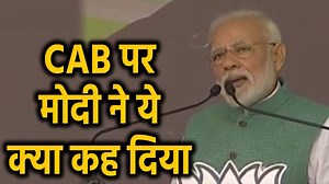 13K views · 136 reactions | Prime Minister Narendra Modi addressed an election rally in Dumka, Jharkhand .. PM Modi referred to the citizenship law .. and targeted the Congress .. PM Modi said that the Congress and its allies are creating a storm. The Congress is giving them silent support. The country is watching them. | Oneindia Videos | Facebook